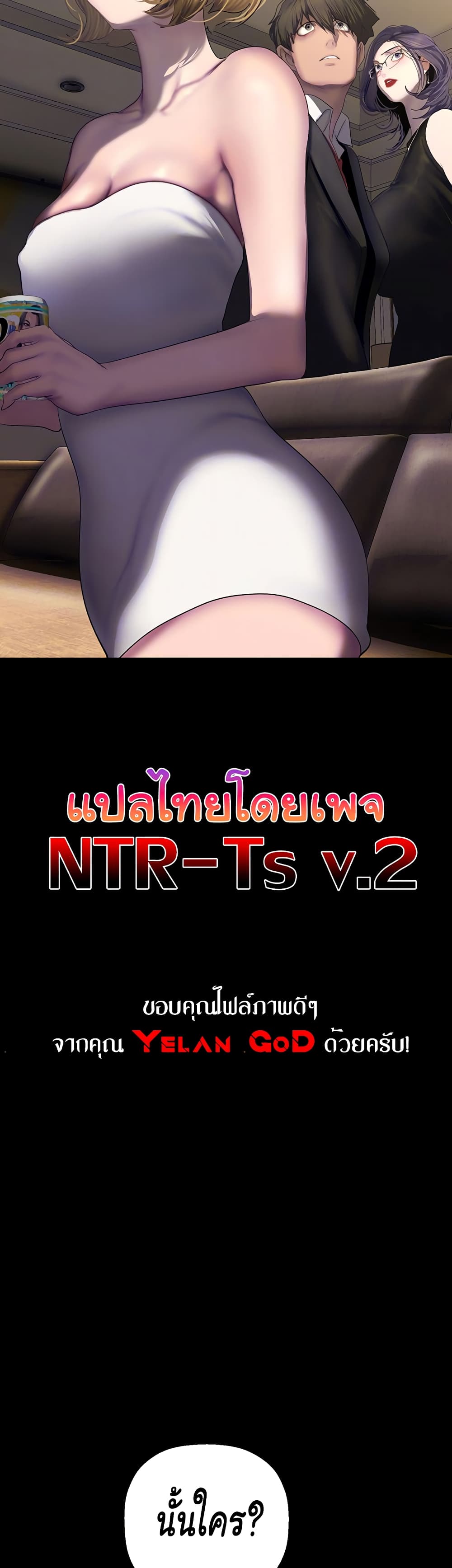 อ่านมังงะ A Wonderful New World ตอนที่ 252/1.jpg