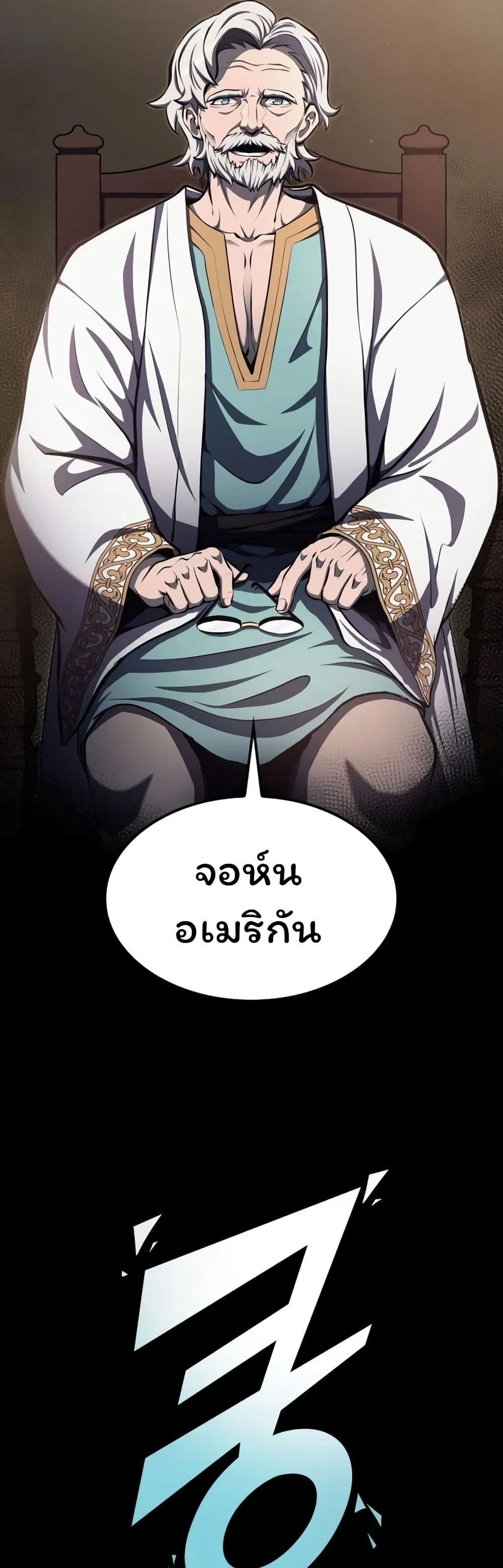 อ่านมังงะ Boxer Kali ตอนที่ 50/13.jpg