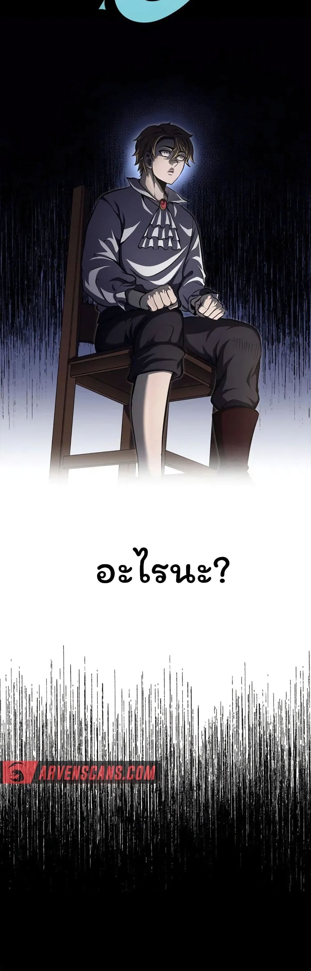 อ่านมังงะ Boxer Kali ตอนที่ 50/14.jpg