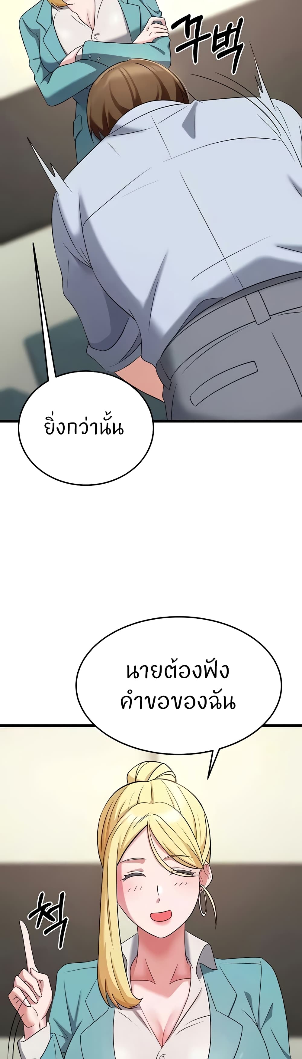 อ่านมังงะ Sextertainment ตอนที่ 34/15.jpg