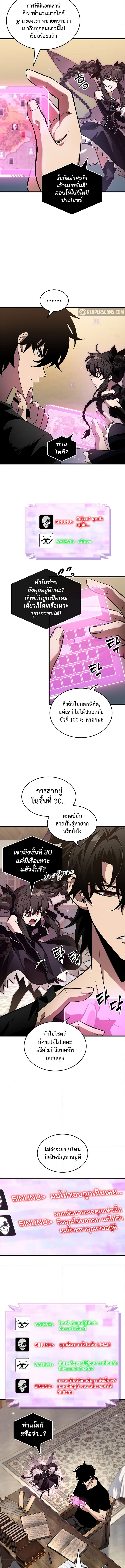 อ่านมังงะ Pick Me Up! ตอนที่ 114/1.jpg