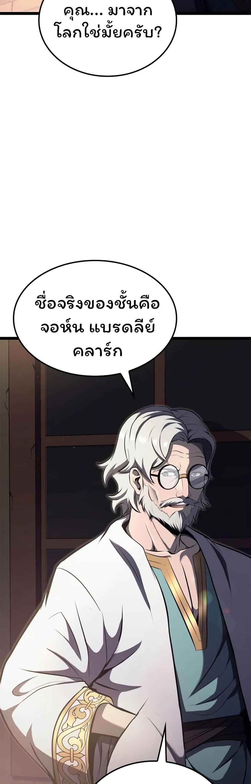 อ่านมังงะ Boxer Kali ตอนที่ 50/23.jpg