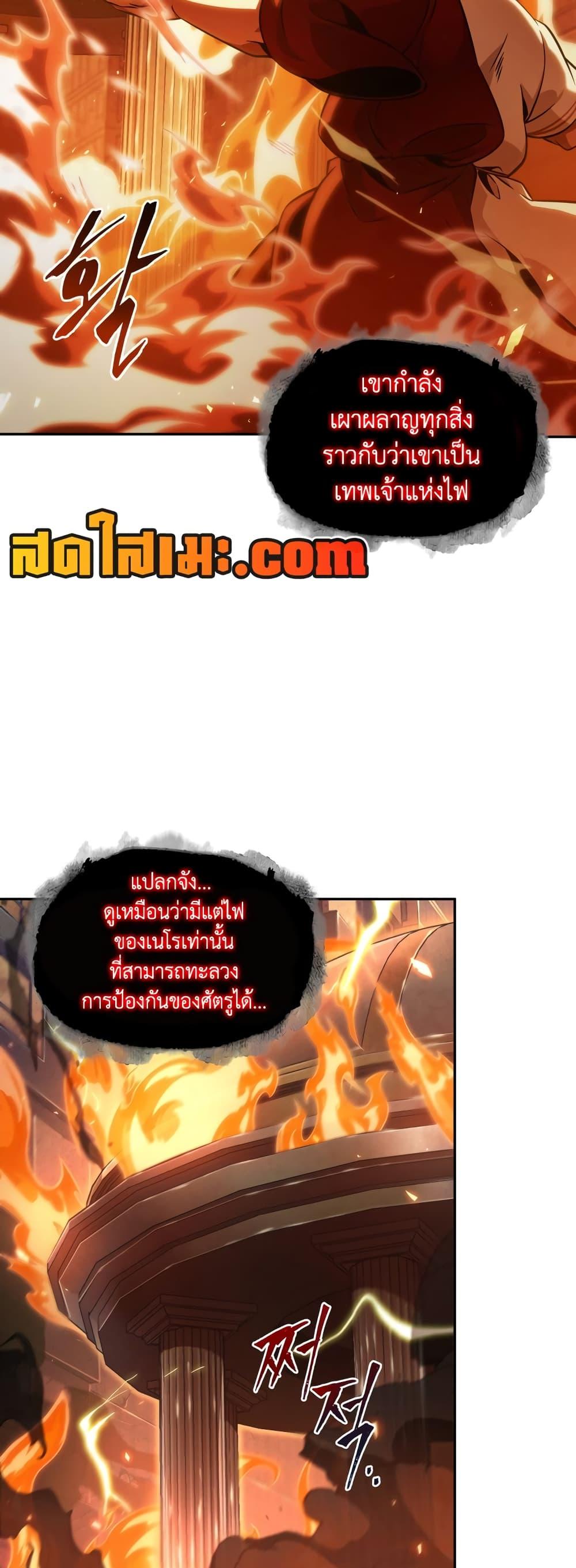 อ่านมังงะ Tomb Raider King ตอนที่ 355/34.jpg