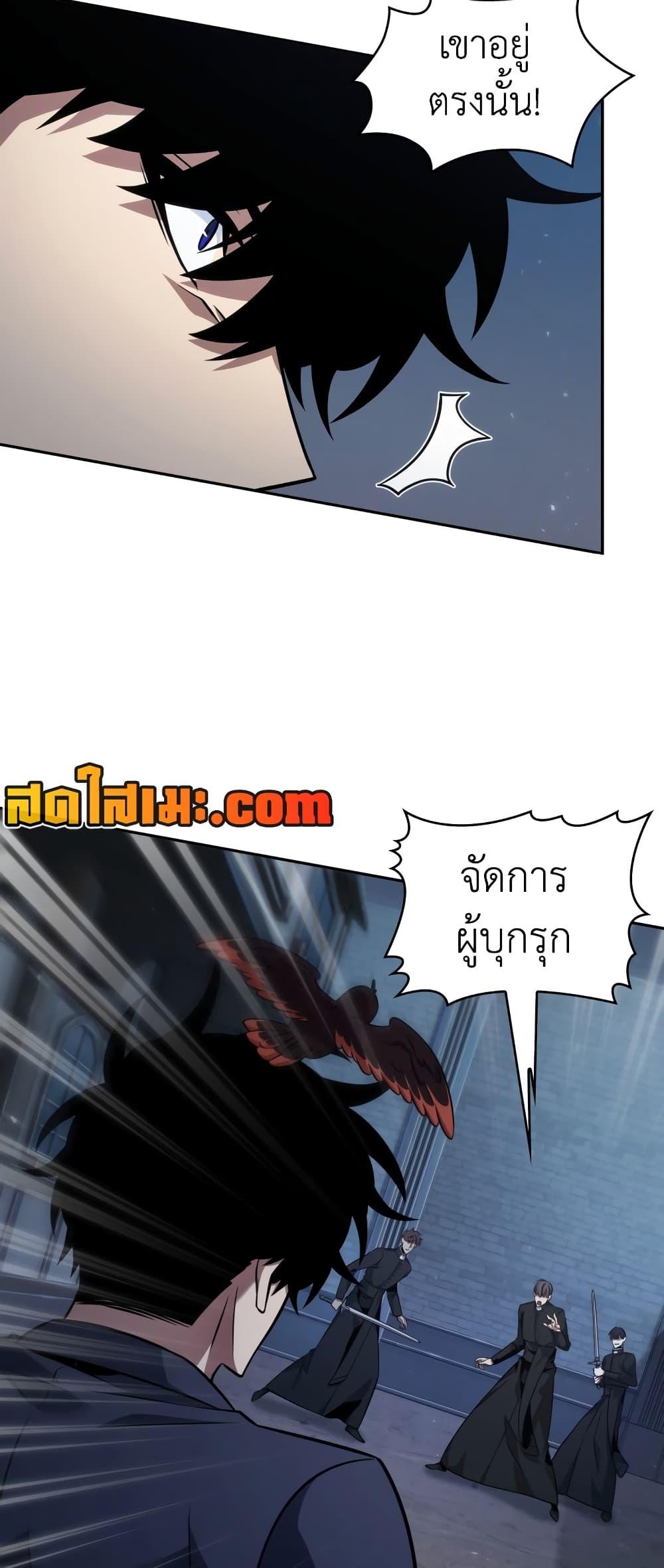 อ่านมังงะ Tomb Raider King ตอนที่ 357/36.jpg