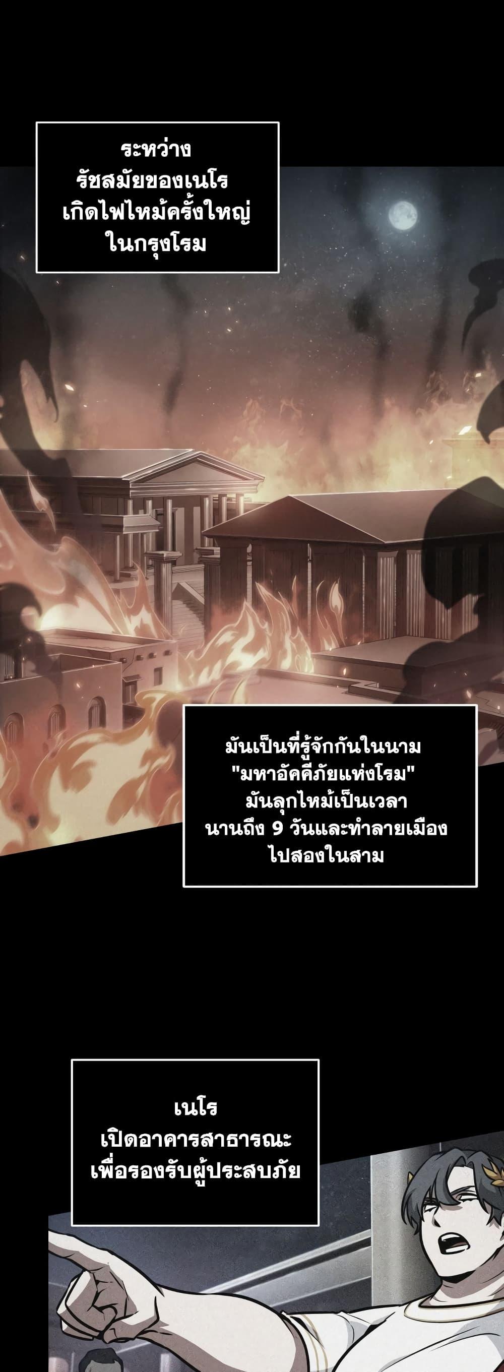 อ่านมังงะ Tomb Raider King ตอนที่ 355/36.jpg