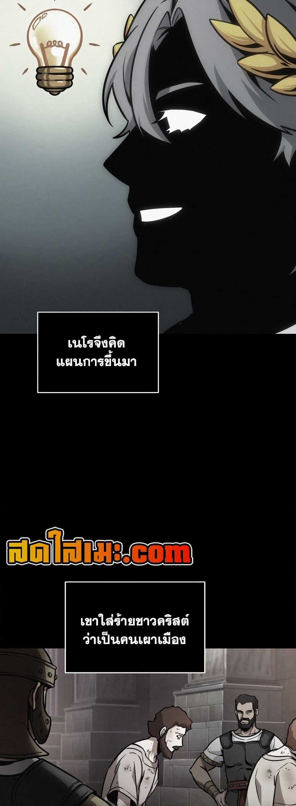 อ่านมังงะ Tomb Raider King ตอนที่ 355/38.jpg