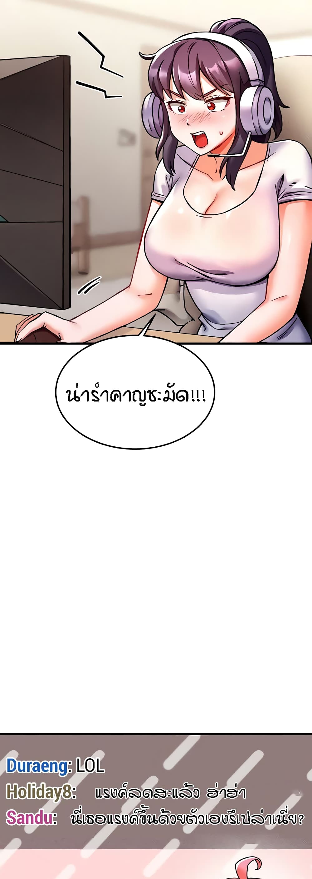 อ่านมังงะ Kangcheol’s Bosses ตอนที่ 5/3.jpg