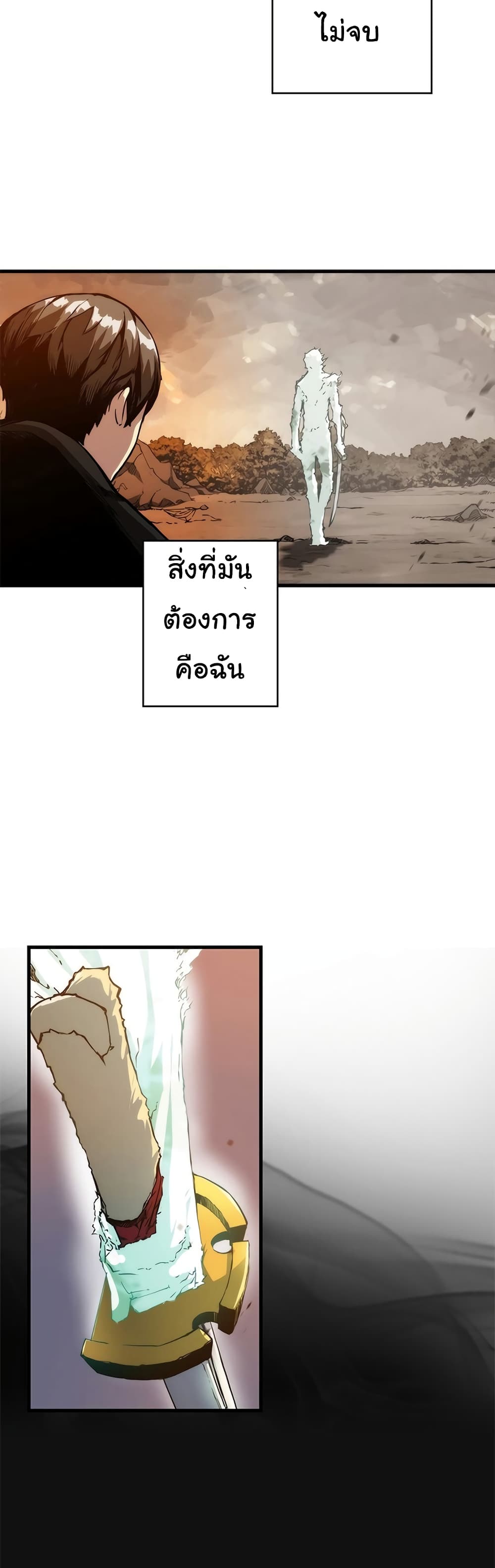 อ่านมังงะ Shin-Gyeom The Child of Divine Death ตอนที่ 3/41.jpg