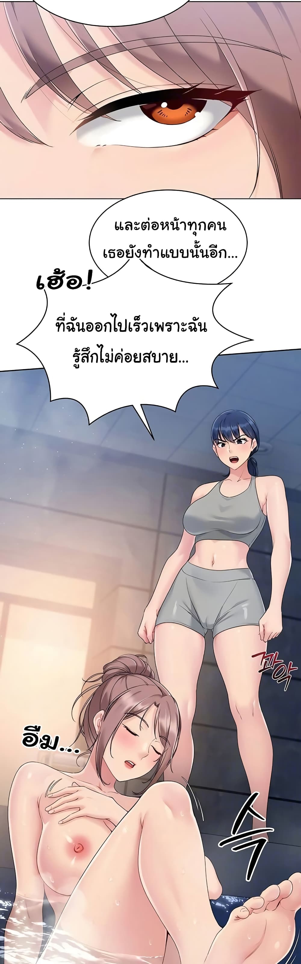 อ่านมังงะ I Upset Millions of Cultivators ตอนที่ 11/6.jpg