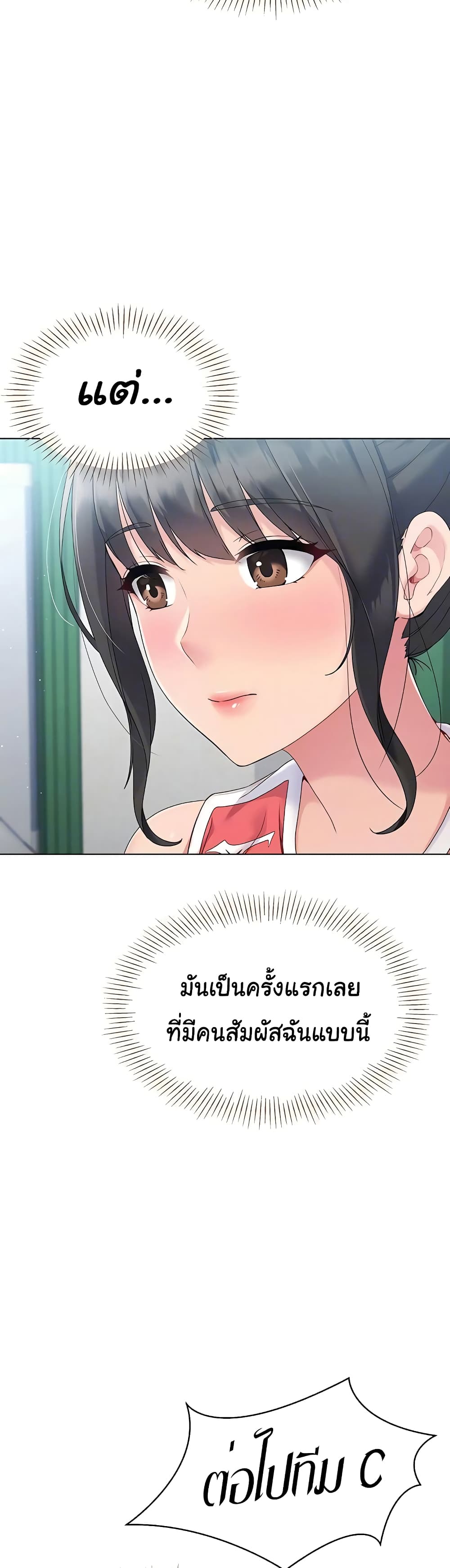 อ่านมังงะ I Upset Millions of Cultivators ตอนที่ 10/7.jpg