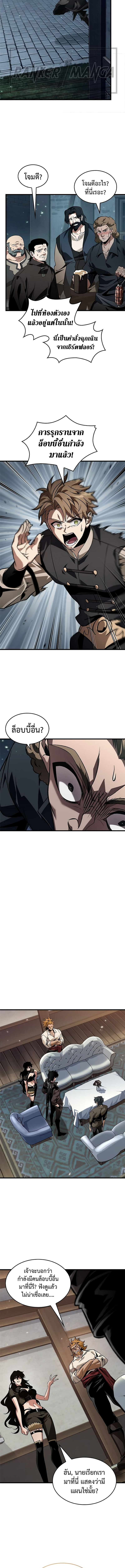 อ่านมังงะ Pick Me Up! ตอนที่ 114/7.jpg