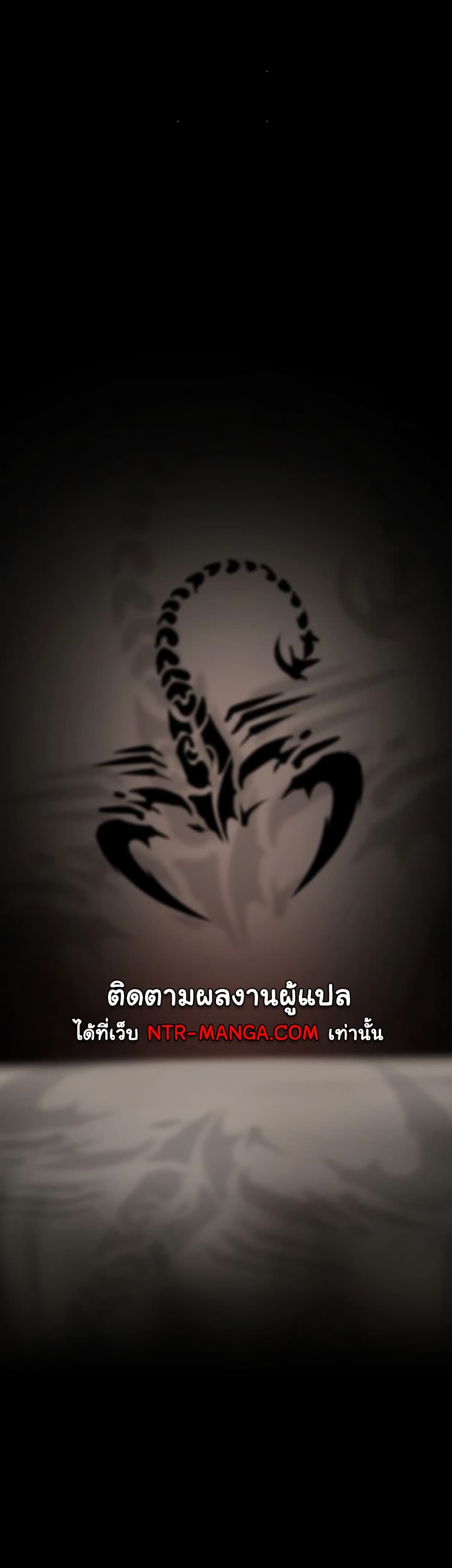 อ่านมังงะ A Wonderful New World ตอนที่ 252/9.jpg