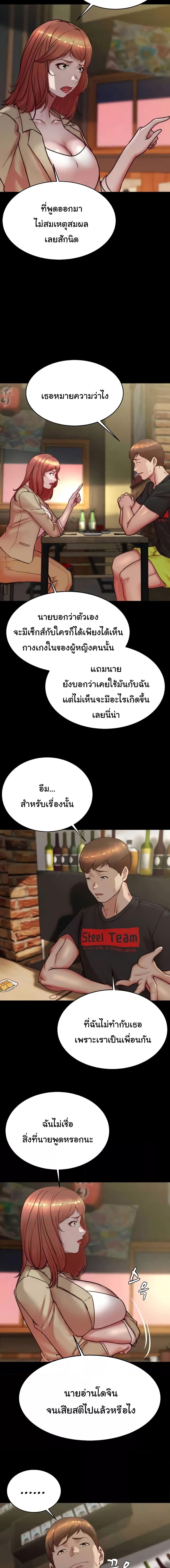 อ่านมังงะ Panty Note ตอนที่ 186/0_1.jpg