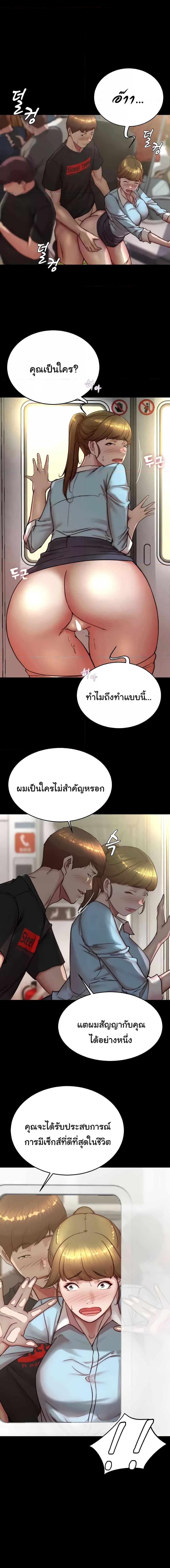 อ่านมังงะ Panty Note ตอนที่ 185/0_1.jpg