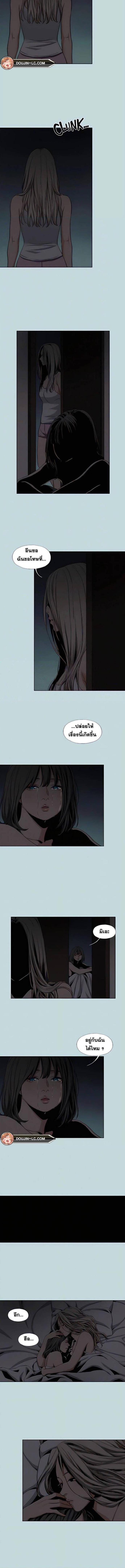 อ่านมังงะ Summer Vacation ตอนที่ 87/0_2.jpg