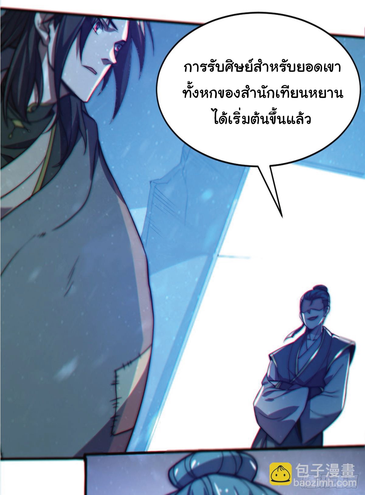 อ่านมังงะ I Get Stronger Just by Lying down while My Apprentice Cultivates ตอนที่ 1/10.jpg