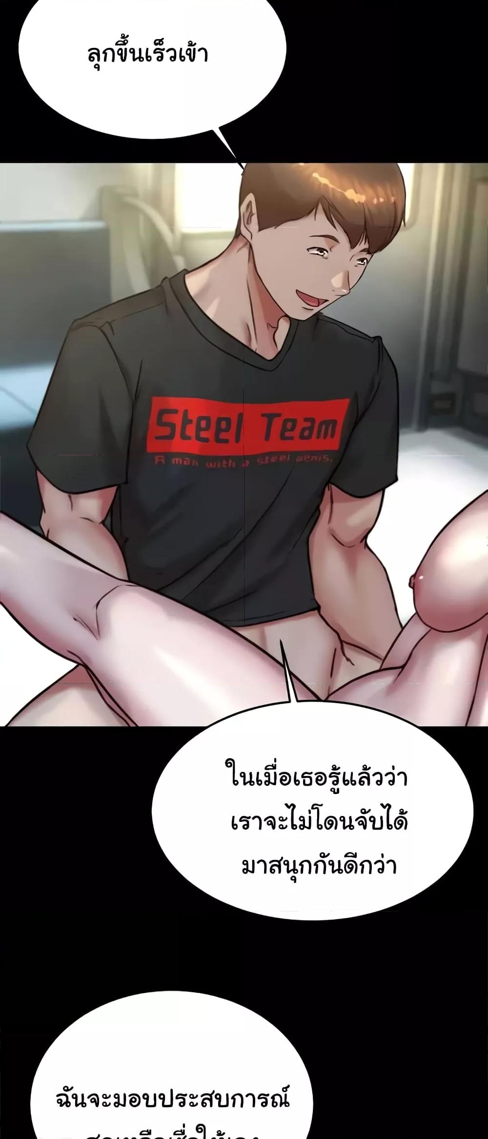 อ่านมังงะ Panty Note ตอนที่ 187/11.jpg