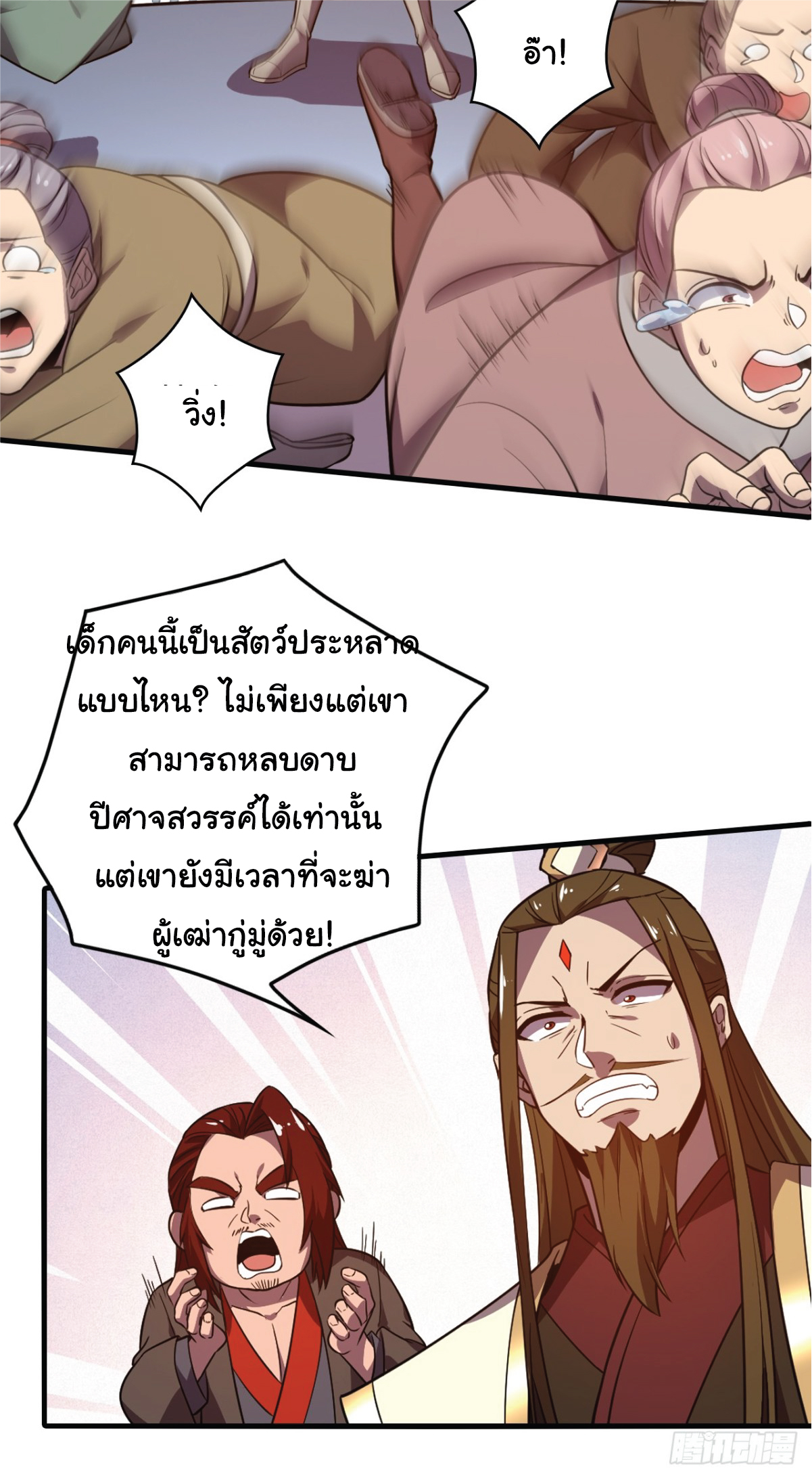 อ่านมังงะ I Get Stronger Just by Lying down while My Apprentice Cultivates ตอนที่ 9/11.jpg