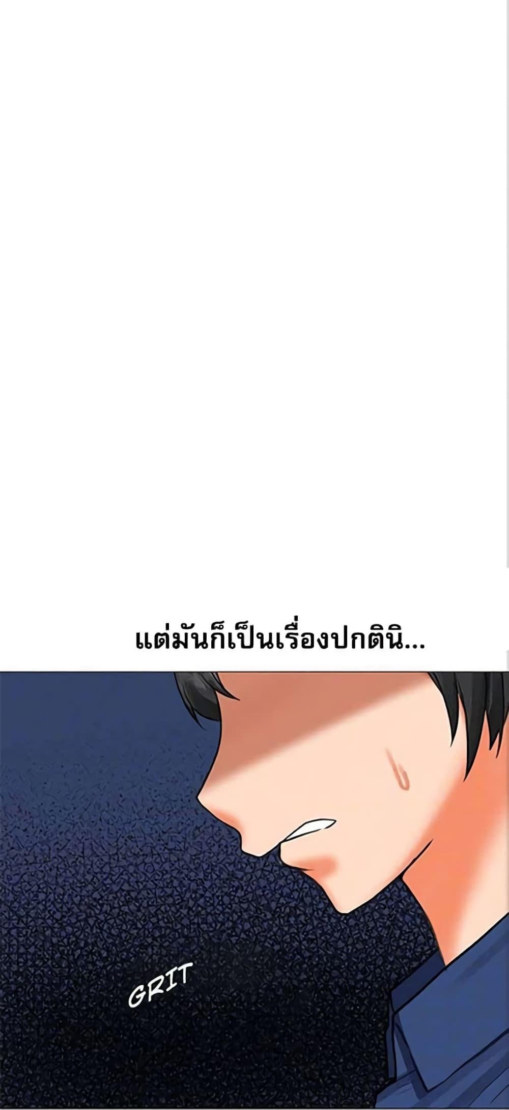 อ่านมังงะ Troublesome Sister ตอนที่ 24/13.jpg