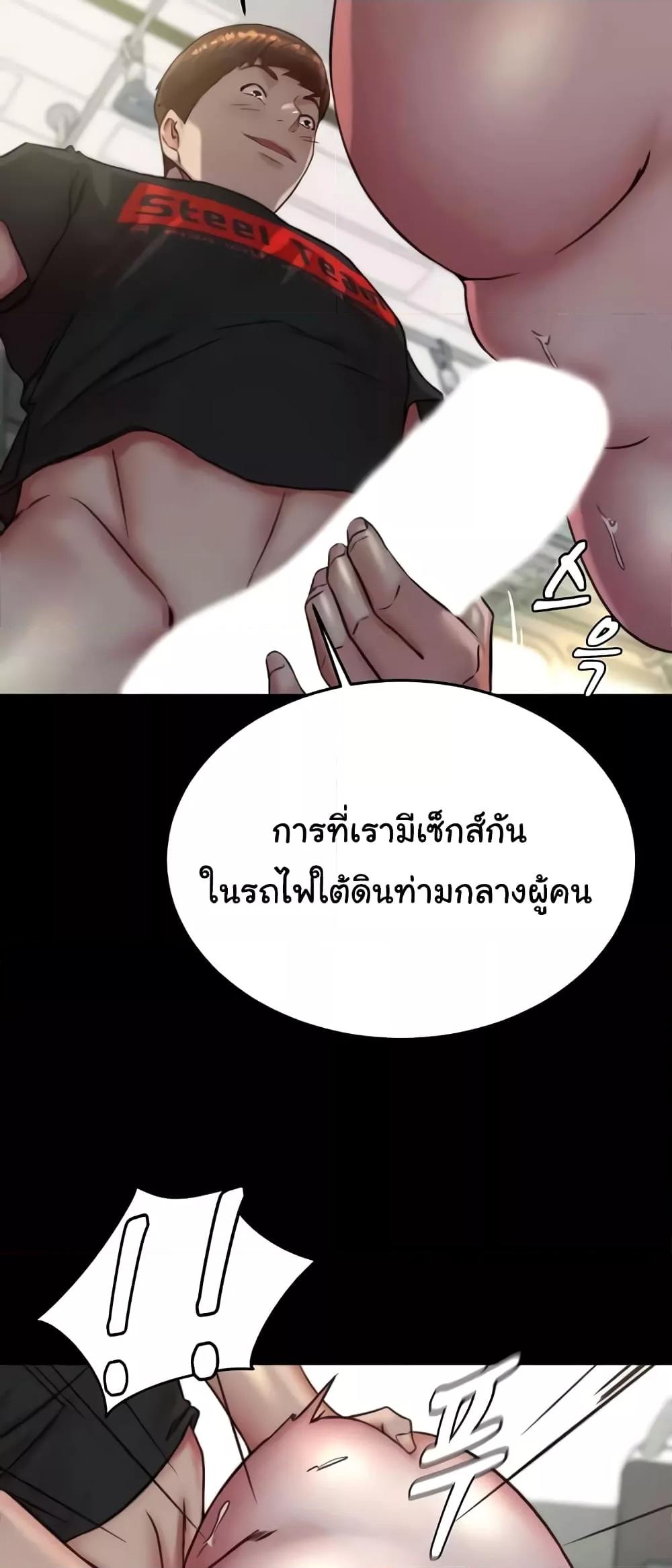 อ่านมังงะ Panty Note ตอนที่ 187/14.jpg