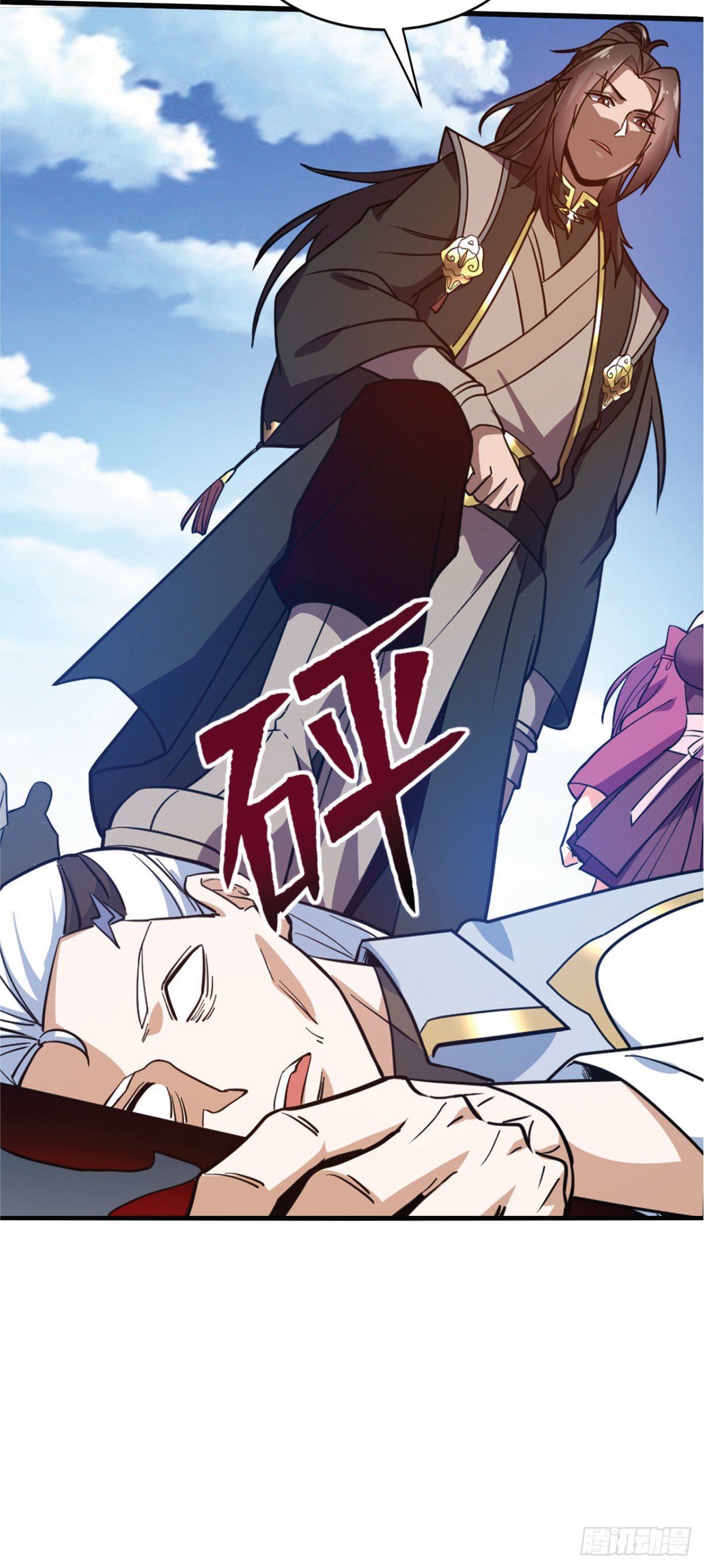 อ่านมังงะ I Get Stronger Just by Lying down while My Apprentice Cultivates ตอนที่ 6/15.jpg