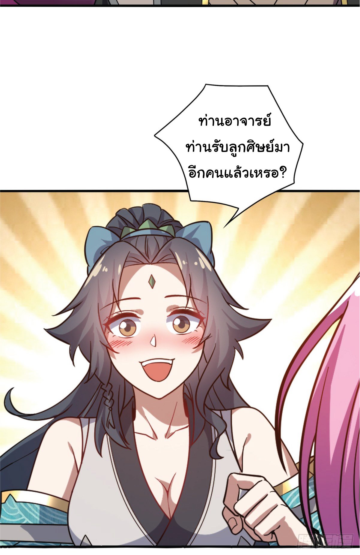 อ่านมังงะ I Get Stronger Just by Lying down while My Apprentice Cultivates ตอนที่ 6/19.jpg