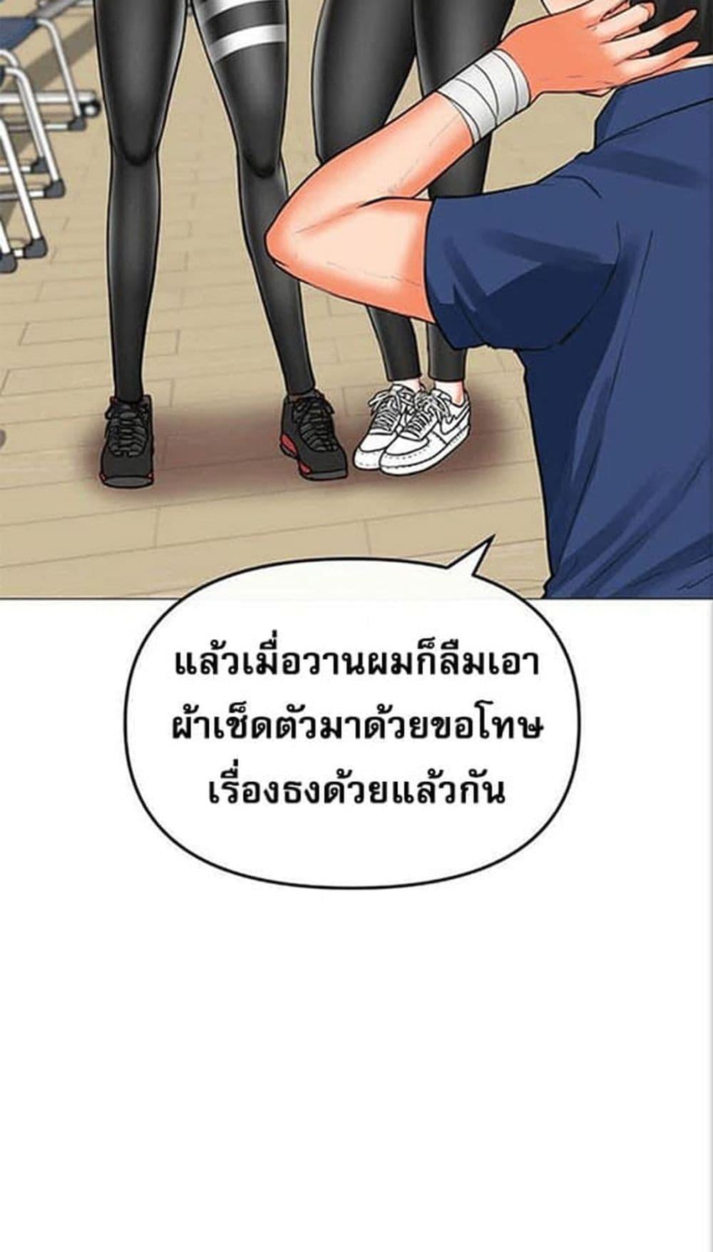 อ่านมังงะ Troublesome Sister ตอนที่ 25/19.jpg