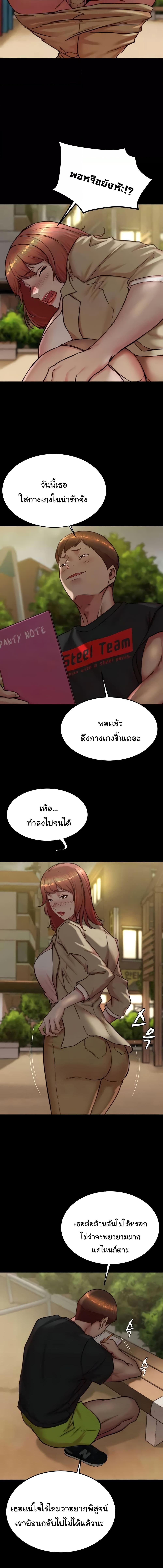 อ่านมังงะ Panty Note ตอนที่ 186/1_1.jpg