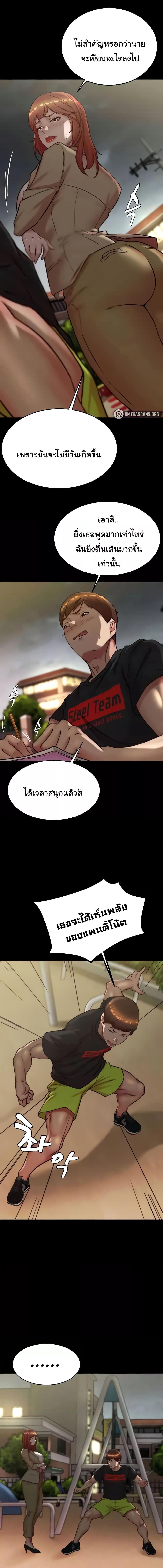 อ่านมังงะ Panty Note ตอนที่ 186/1_2.jpg