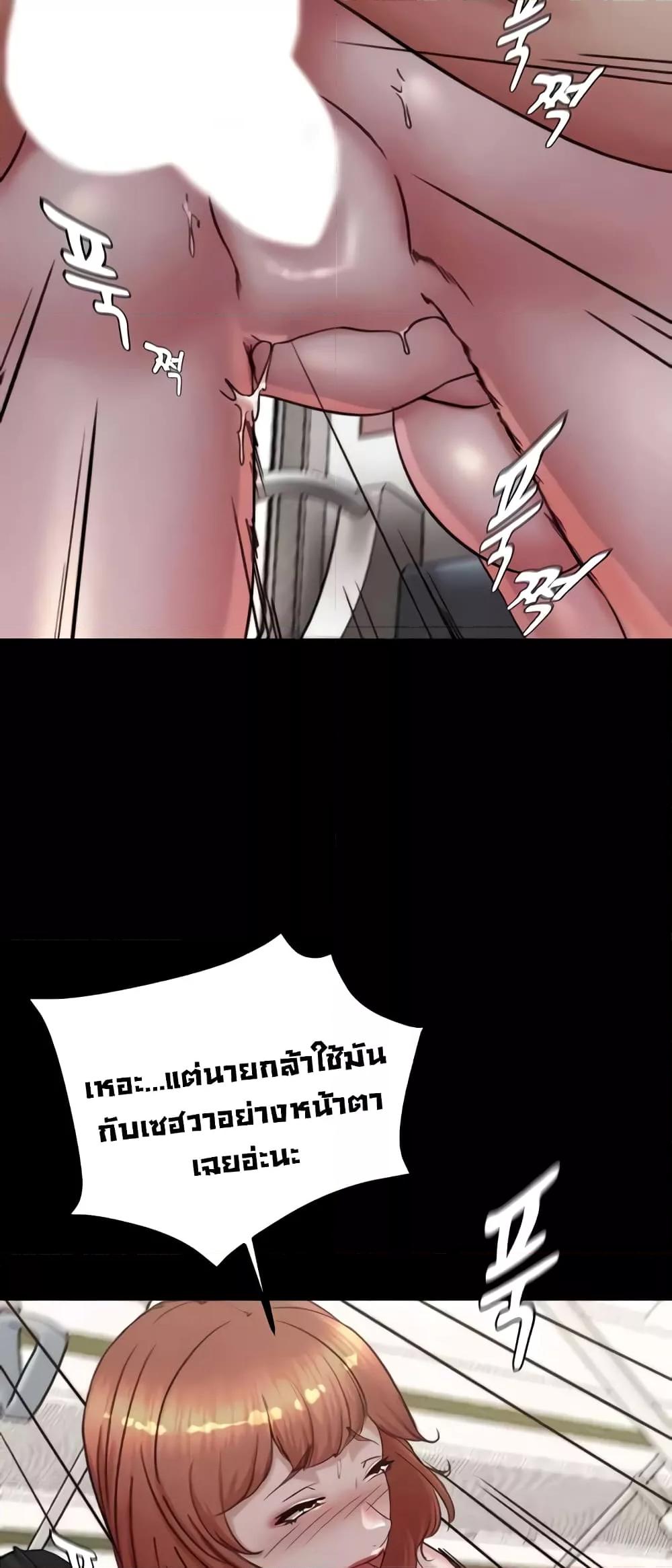 อ่านมังงะ Panty Note ตอนที่ 187/24.jpg