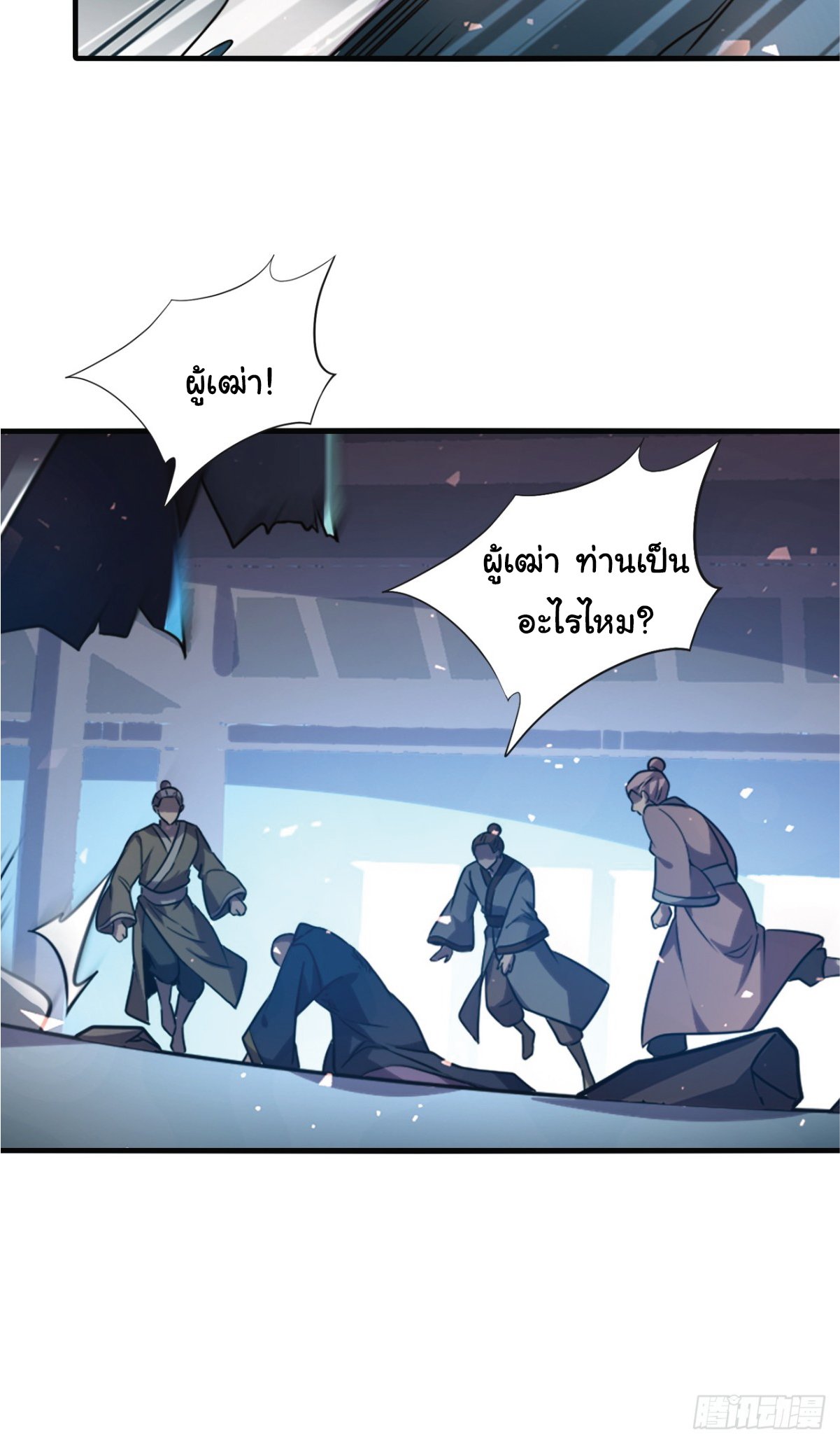 อ่านมังงะ I Get Stronger Just by Lying down while My Apprentice Cultivates ตอนที่ 8/24.jpg