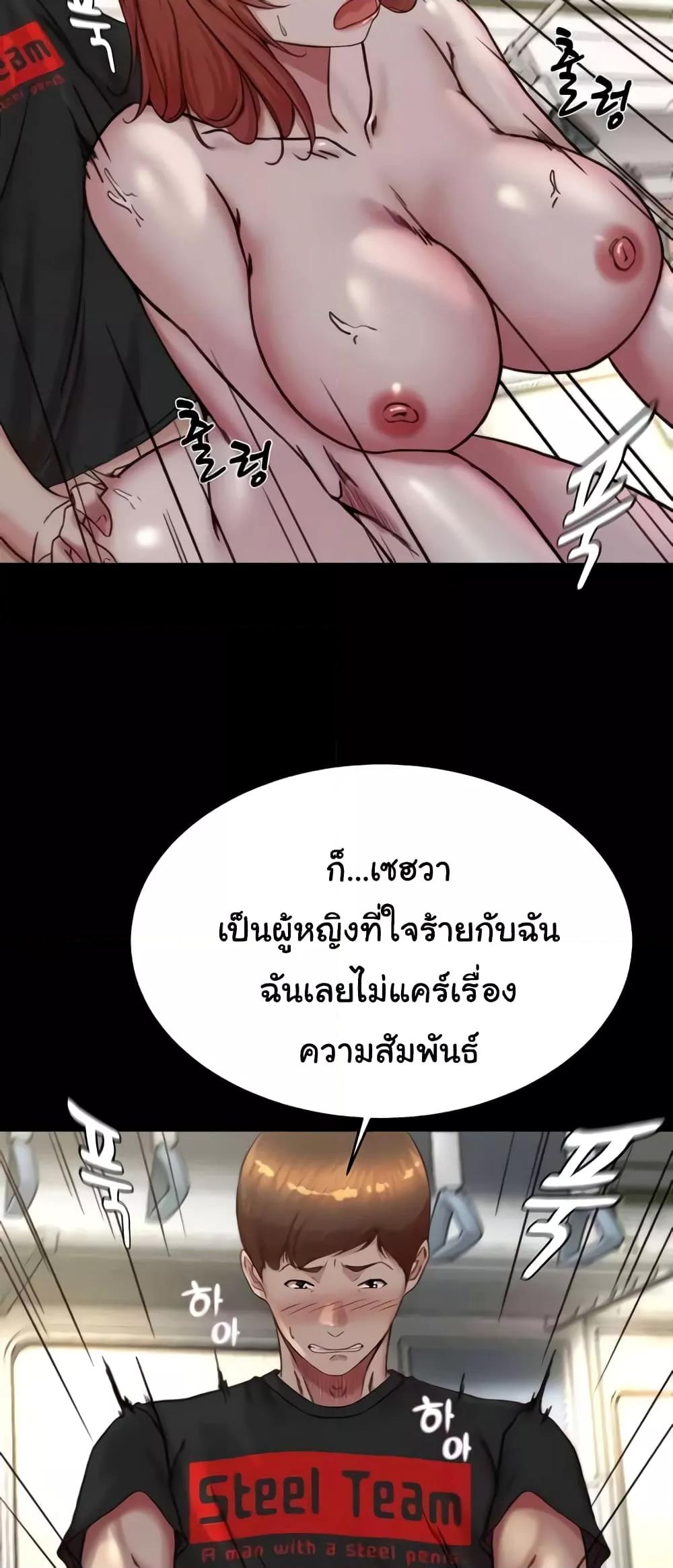 อ่านมังงะ Panty Note ตอนที่ 187/25.jpg