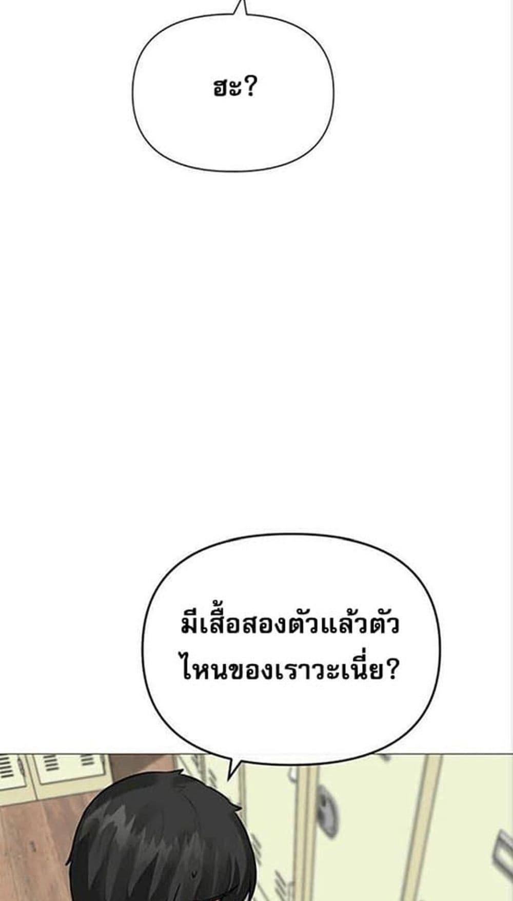 อ่านมังงะ Troublesome Sister ตอนที่ 25/28.jpg