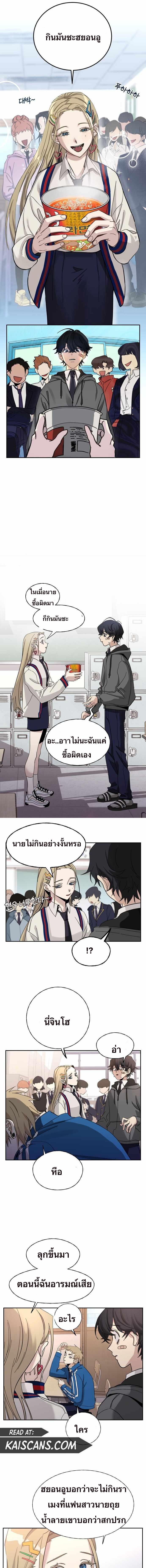 อ่านมังงะ A Life Changing Turn ตอนที่ 1/2_0.jpg