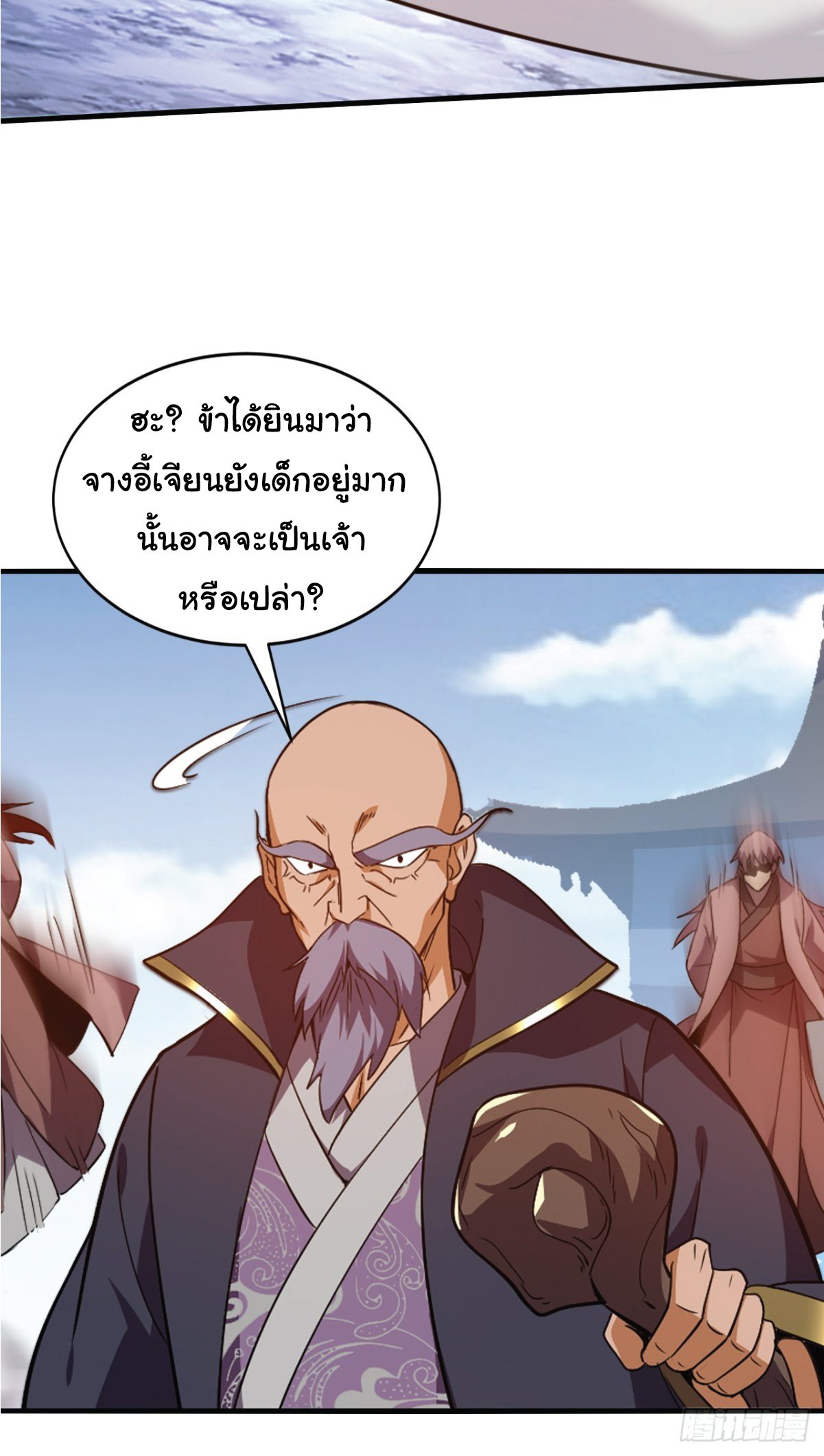 อ่านมังงะ I Get Stronger Just by Lying down while My Apprentice Cultivates ตอนที่ 7/31.jpg