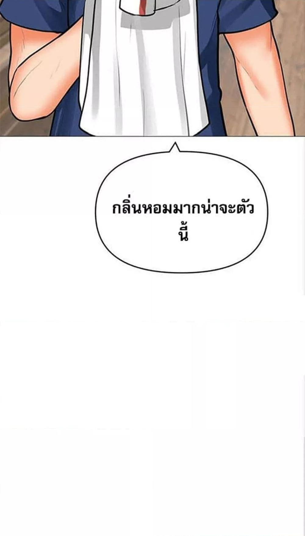 อ่านมังงะ Troublesome Sister ตอนที่ 25/31.jpg