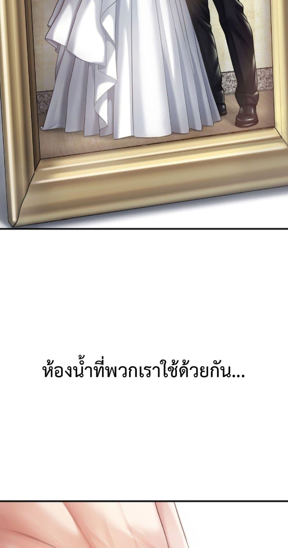 อ่านมังงะ Delusional Diary ตอนที่ 3/32.jpg