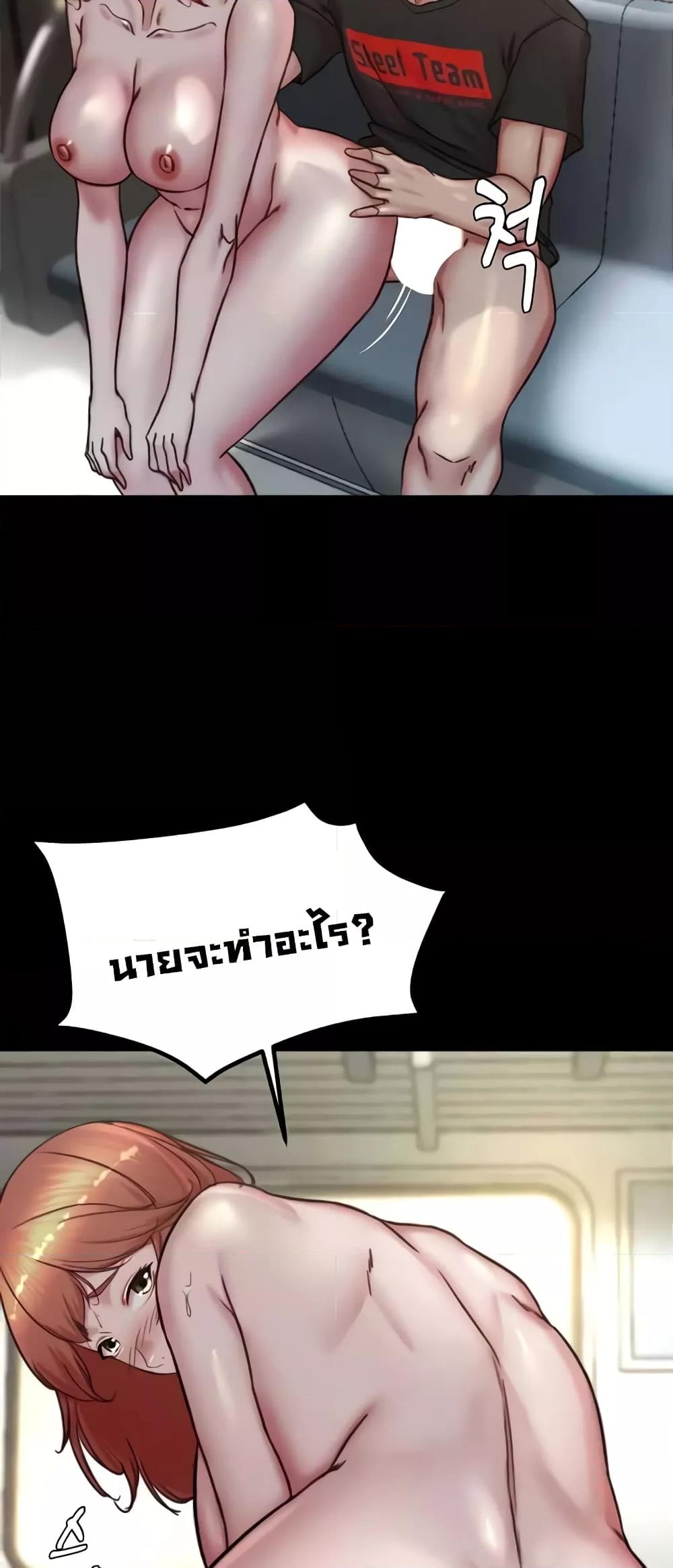 อ่านมังงะ Panty Note ตอนที่ 187/34.jpg