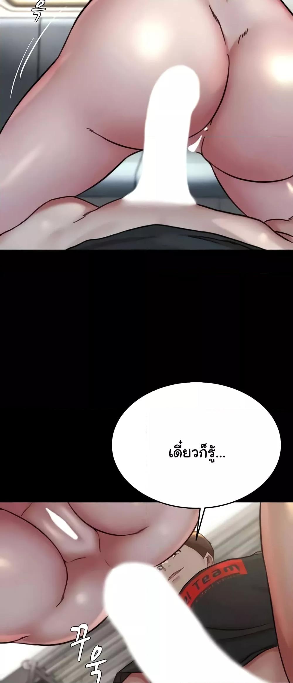 อ่านมังงะ Panty Note ตอนที่ 187/35.jpg