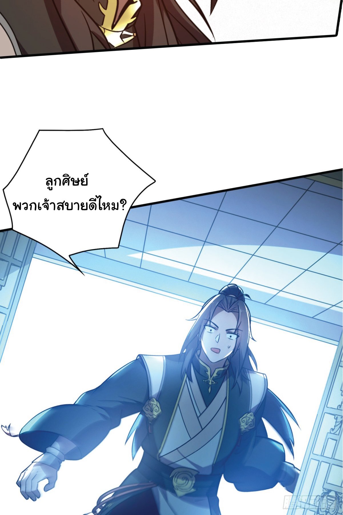 อ่านมังงะ I Get Stronger Just by Lying down while My Apprentice Cultivates ตอนที่ 9/35.jpg