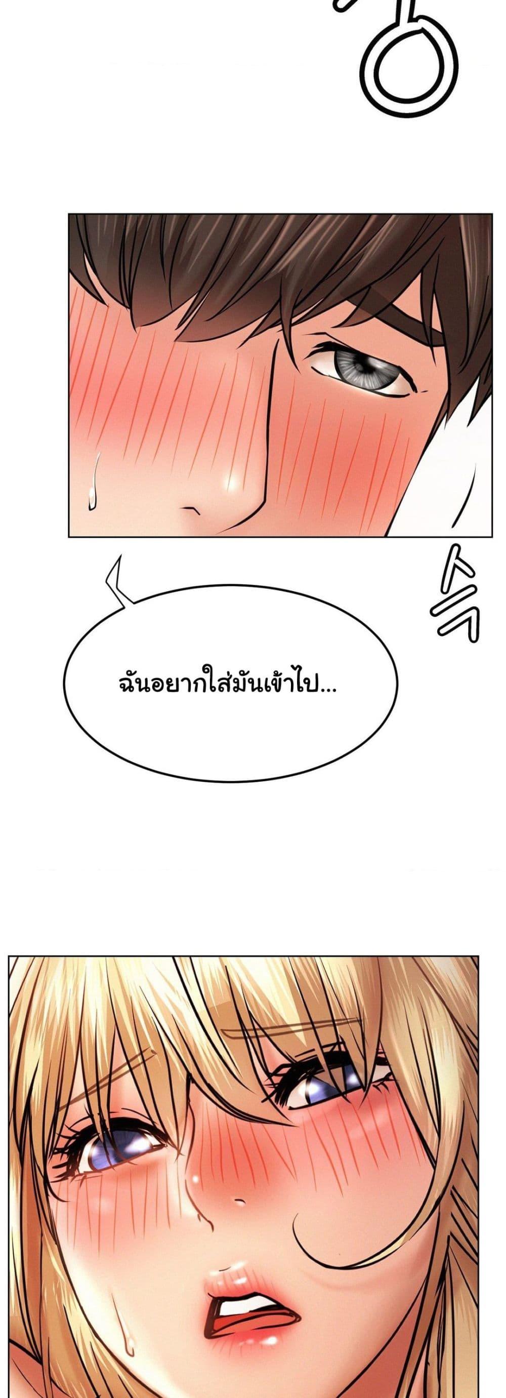 อ่านมังงะ Staying with Ajumma ตอนที่ 81/36.jpg