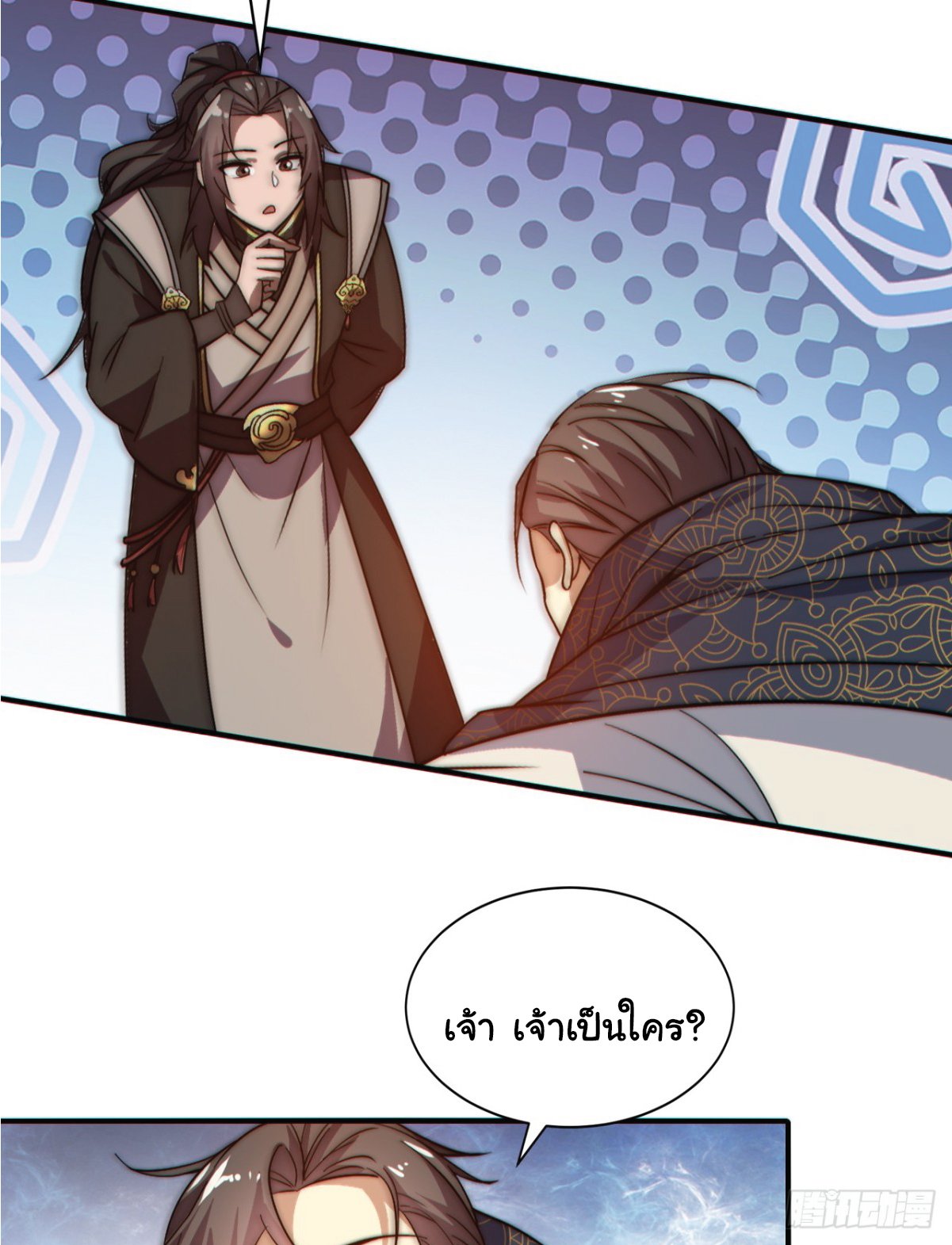 อ่านมังงะ I Get Stronger Just by Lying down while My Apprentice Cultivates ตอนที่ 3/36.jpg