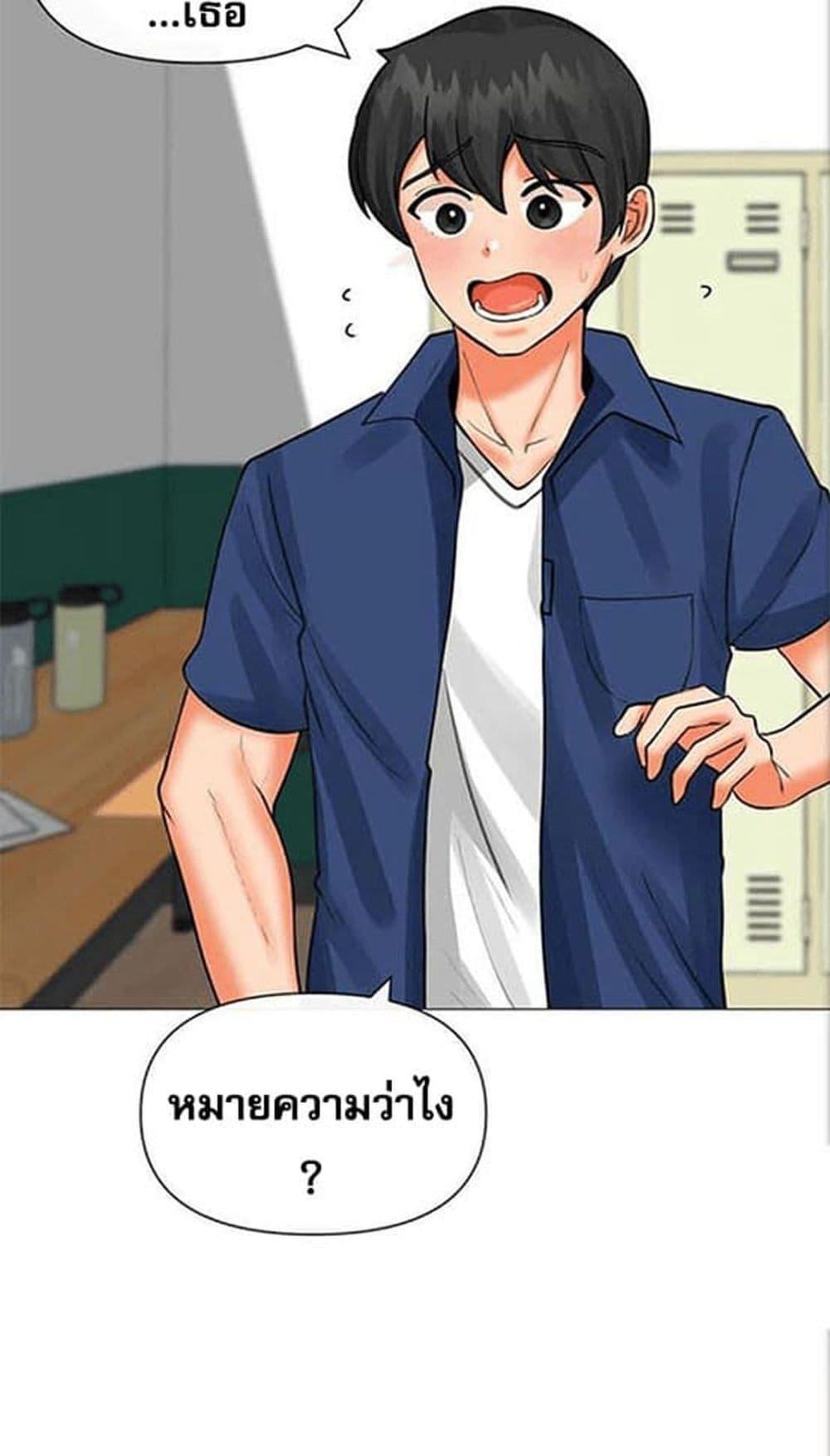 อ่านมังงะ Troublesome Sister ตอนที่ 25/42.jpg