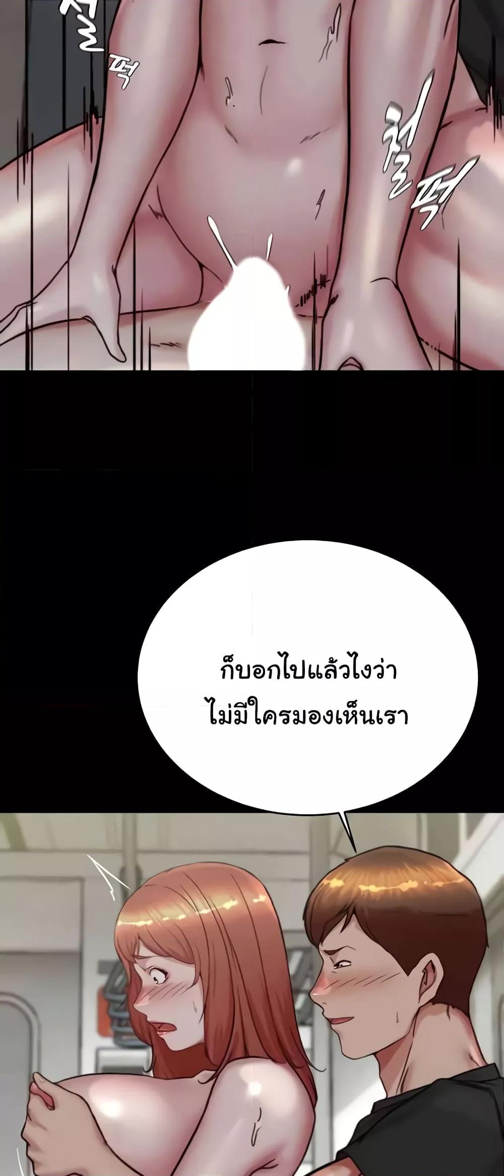 อ่านมังงะ Panty Note ตอนที่ 187/42.jpg