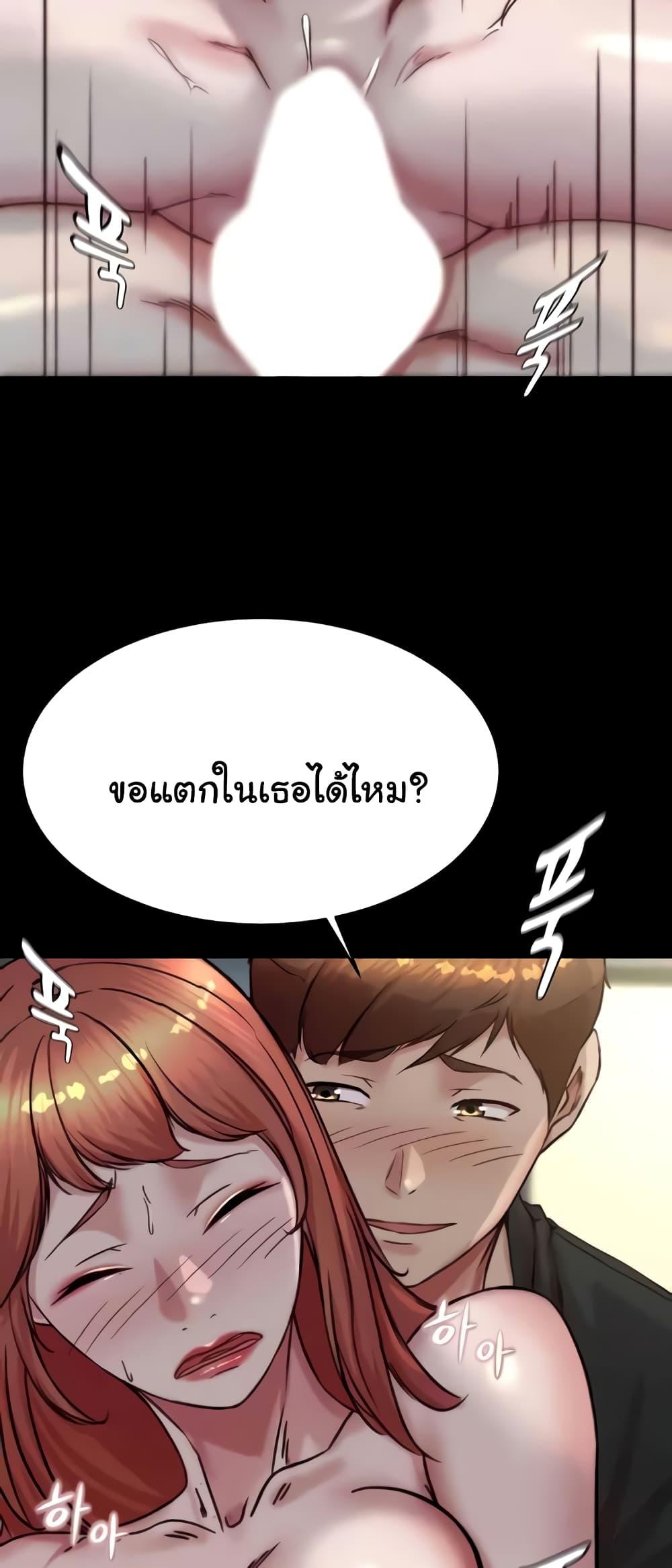 อ่านมังงะ Panty Note ตอนที่ 187/45.jpg