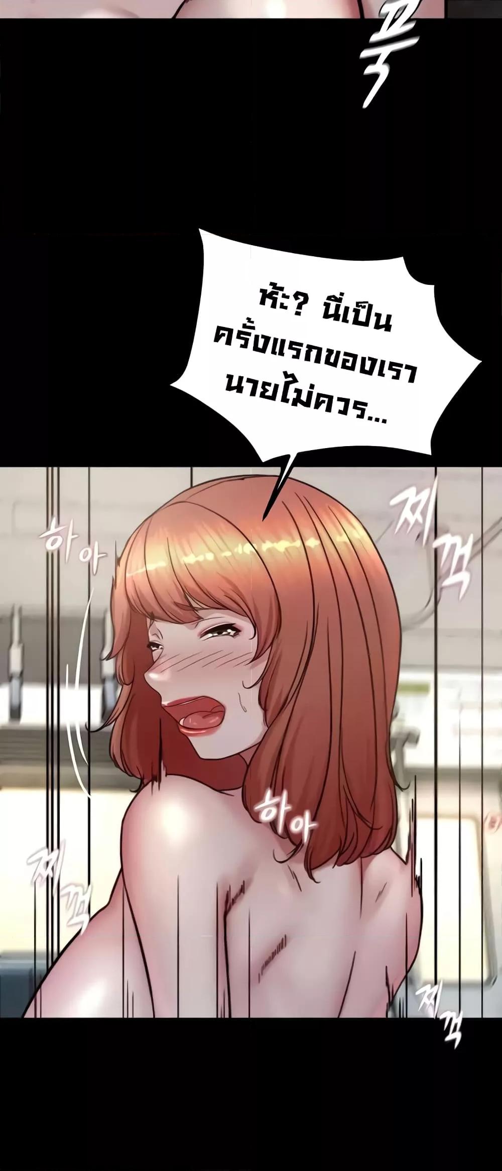 อ่านมังงะ Panty Note ตอนที่ 187/46.jpg