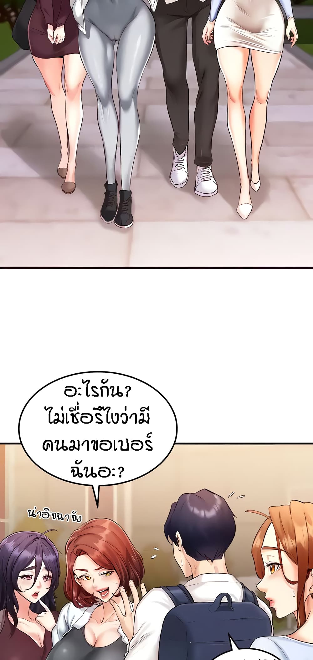 อ่านมังงะ An Introduction to MILFs ตอนที่ 8/46.jpg