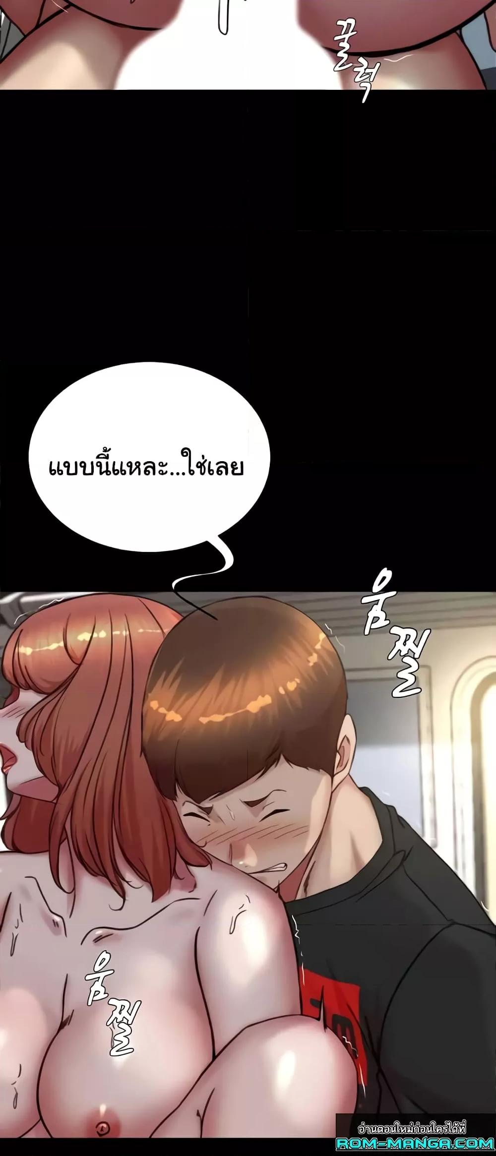 อ่านมังงะ Panty Note ตอนที่ 187/56.jpg