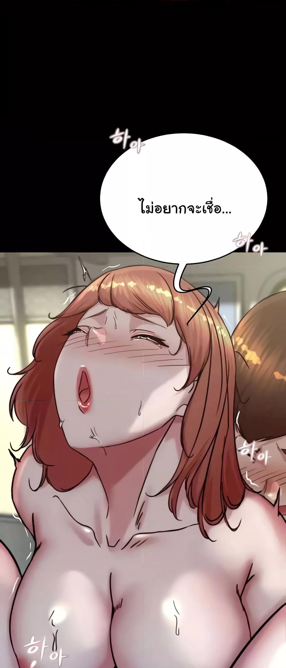 อ่านมังงะ Panty Note ตอนที่ 187/57.jpg