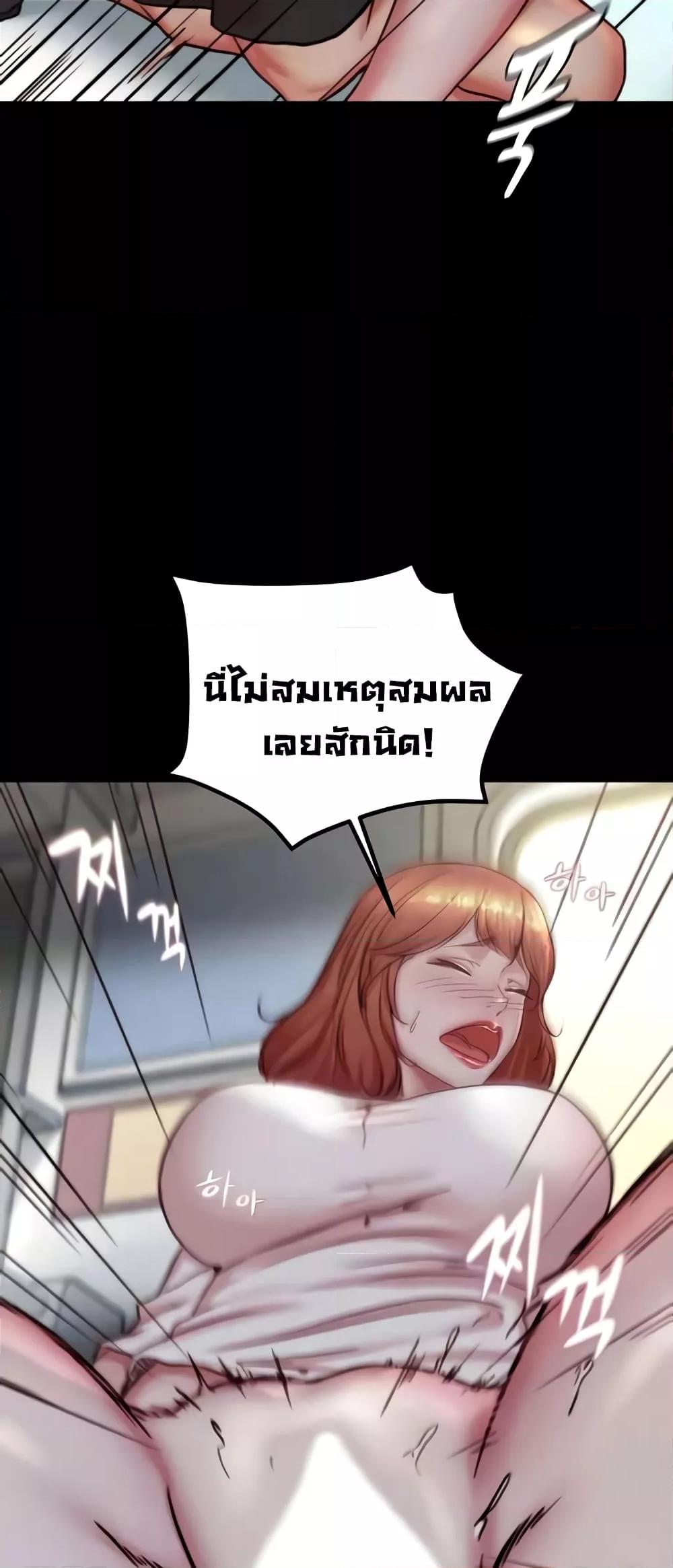 อ่านมังงะ Panty Note ตอนที่ 187/5.jpg